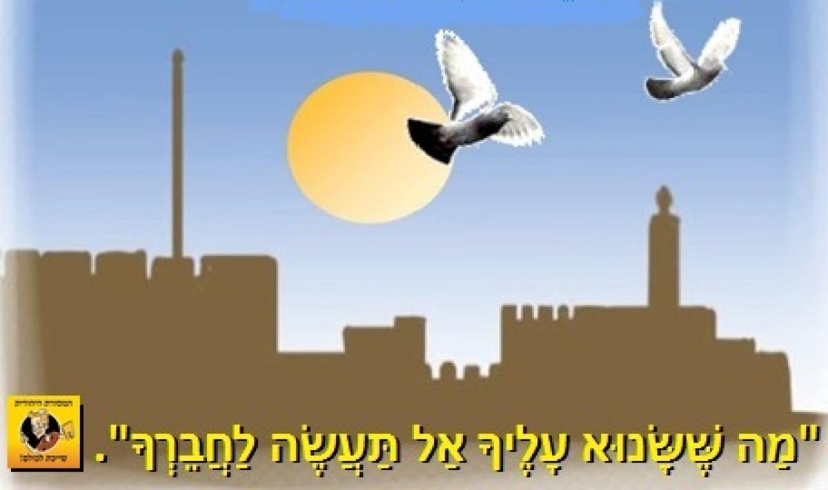 מה המצווה החשובה ביותר בפורים?