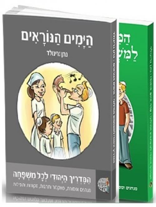 גביע הנהרות