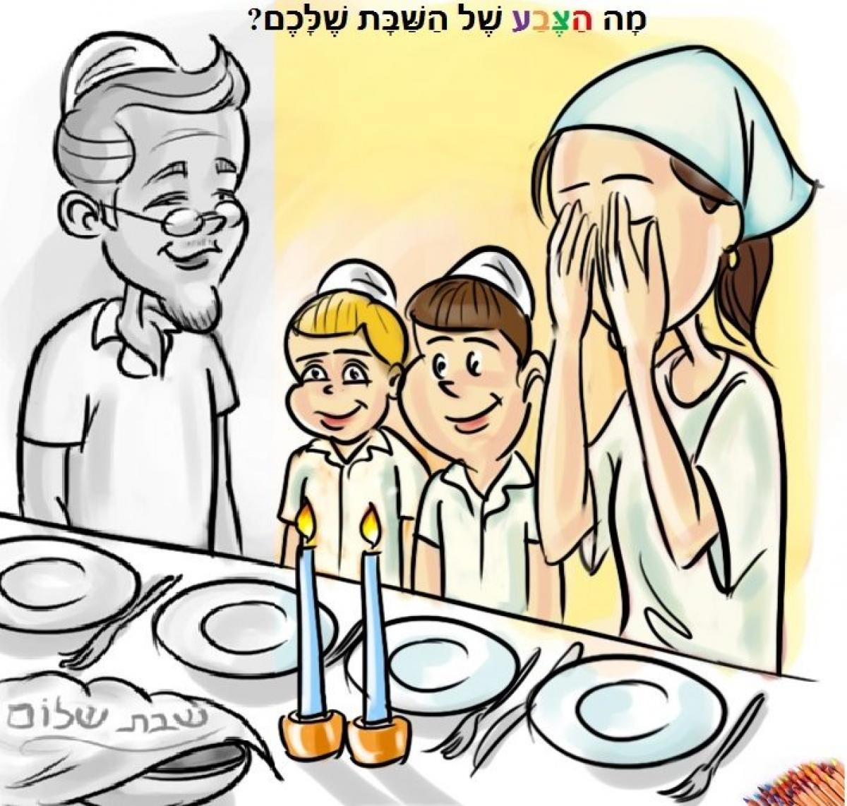 מה המצווה החשובה ביותר בפורים?