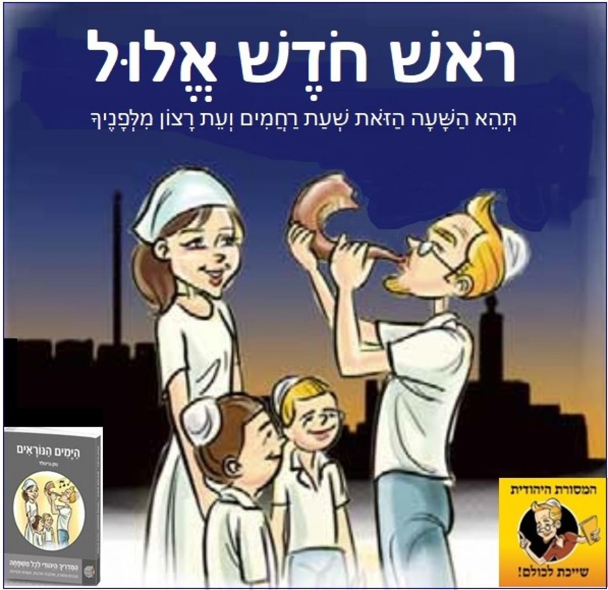 מה המצווה החשובה ביותר בפורים?