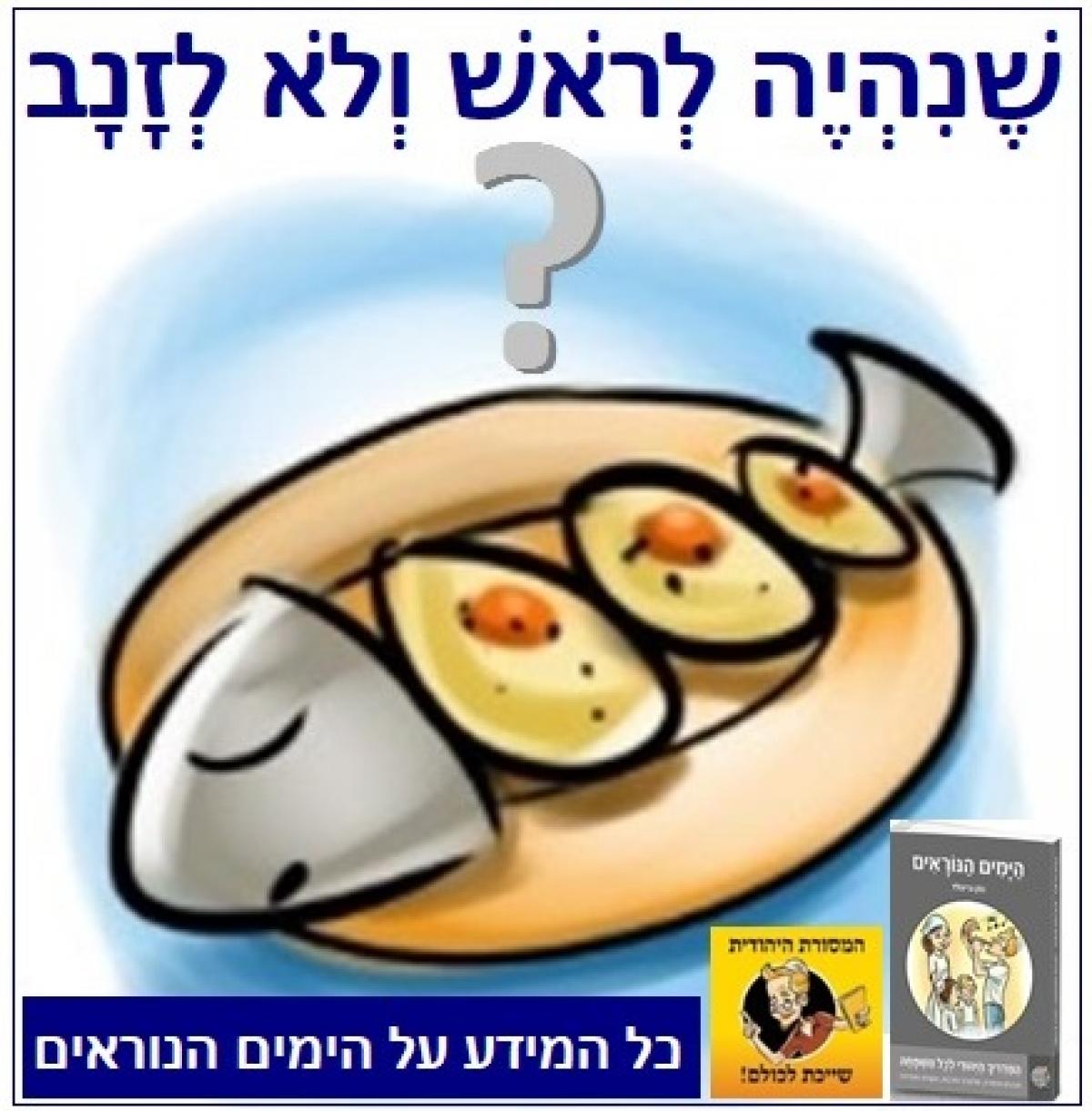 מה המצווה החשובה ביותר בפורים?