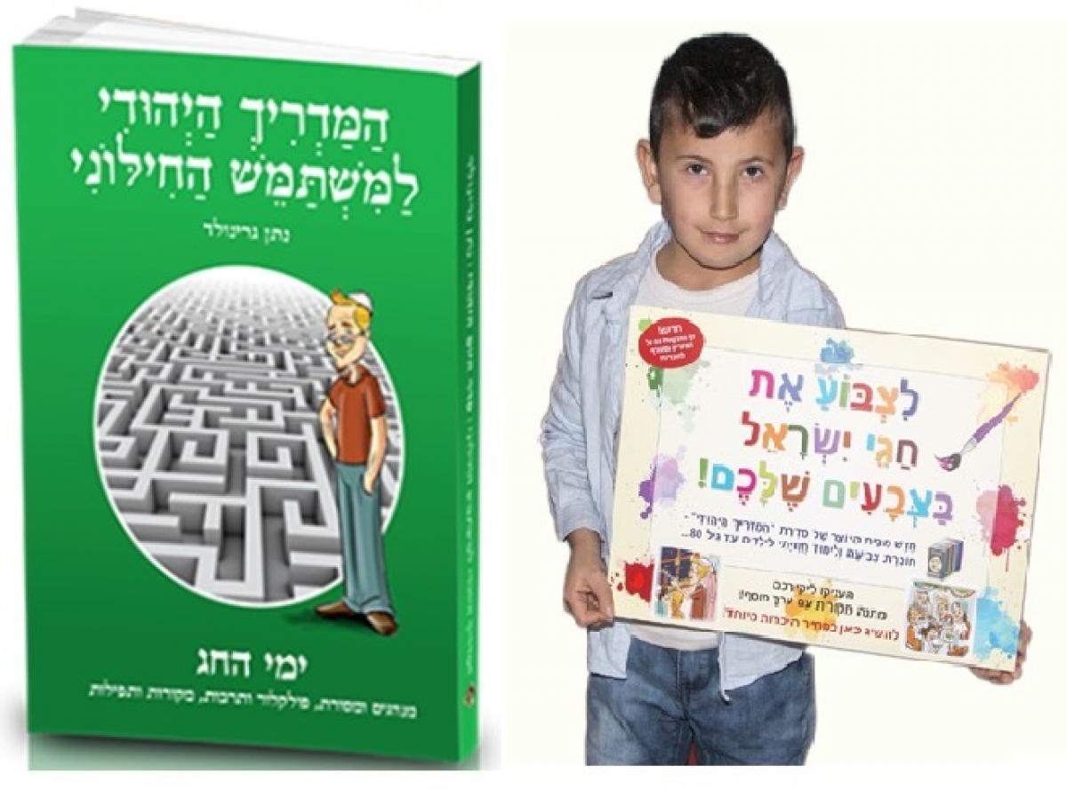 מה המצווה החשובה ביותר בפורים?