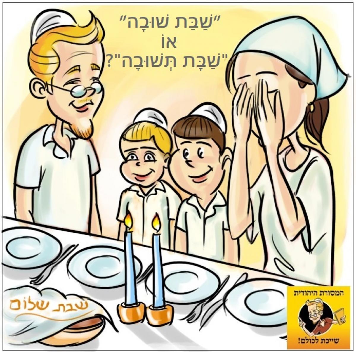 מה המצווה החשובה ביותר בפורים?