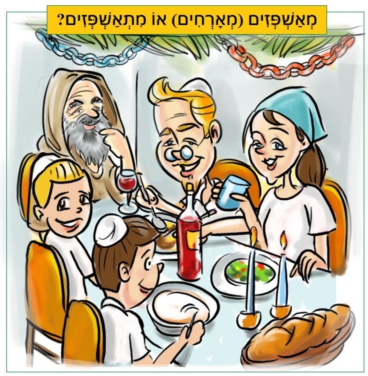 מה המצווה החשובה ביותר בפורים?