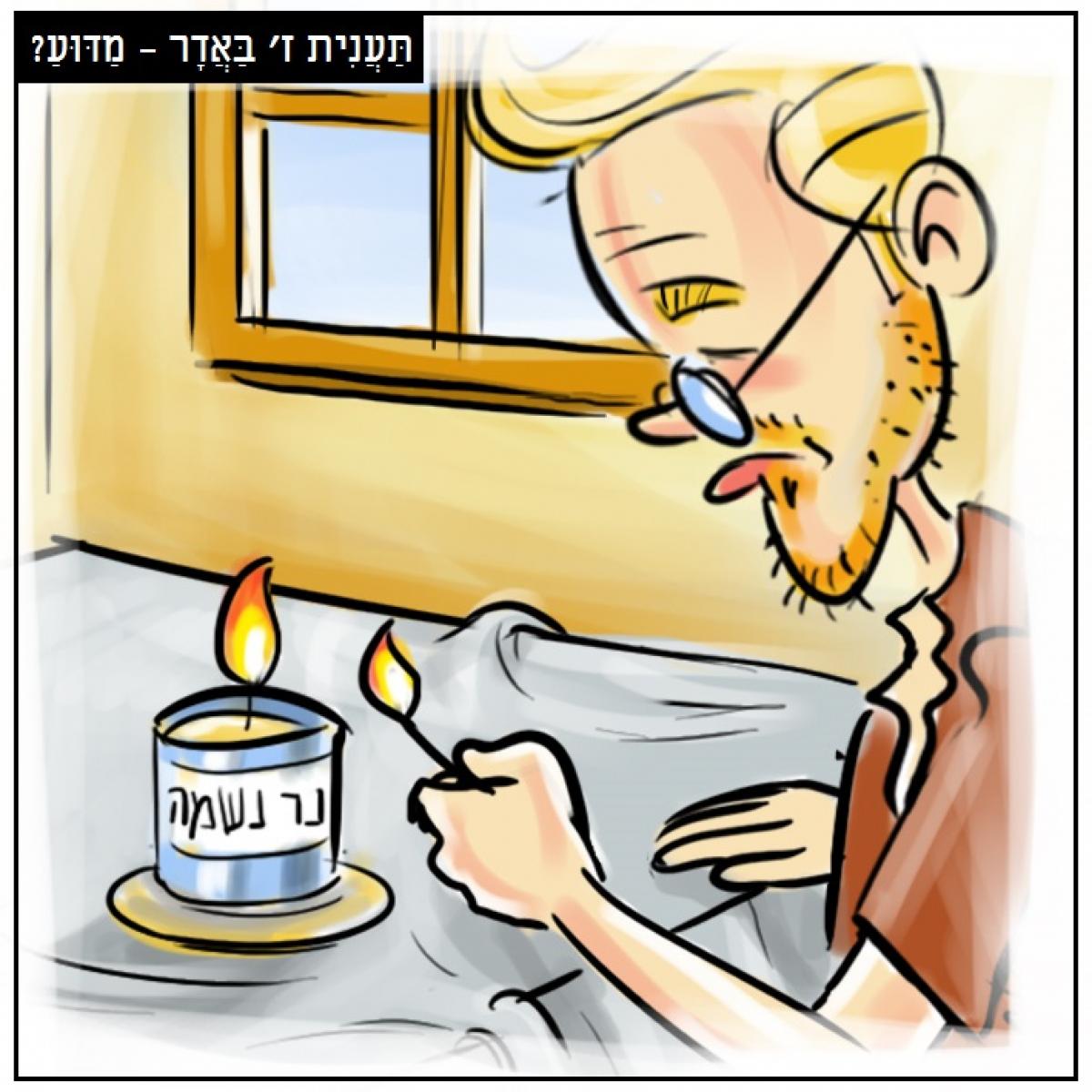 מה המצווה החשובה ביותר בפורים?