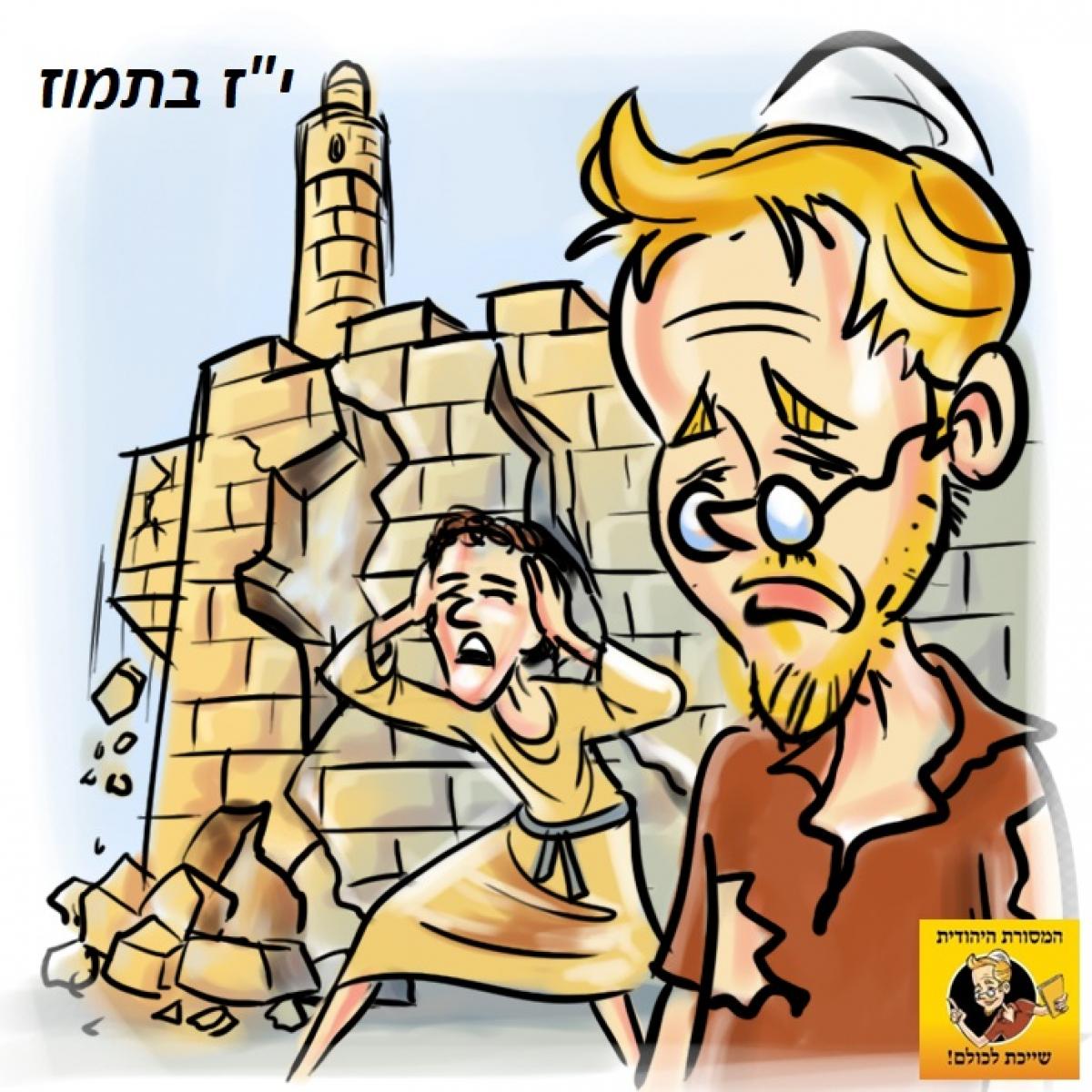 מה המצווה החשובה ביותר בפורים?