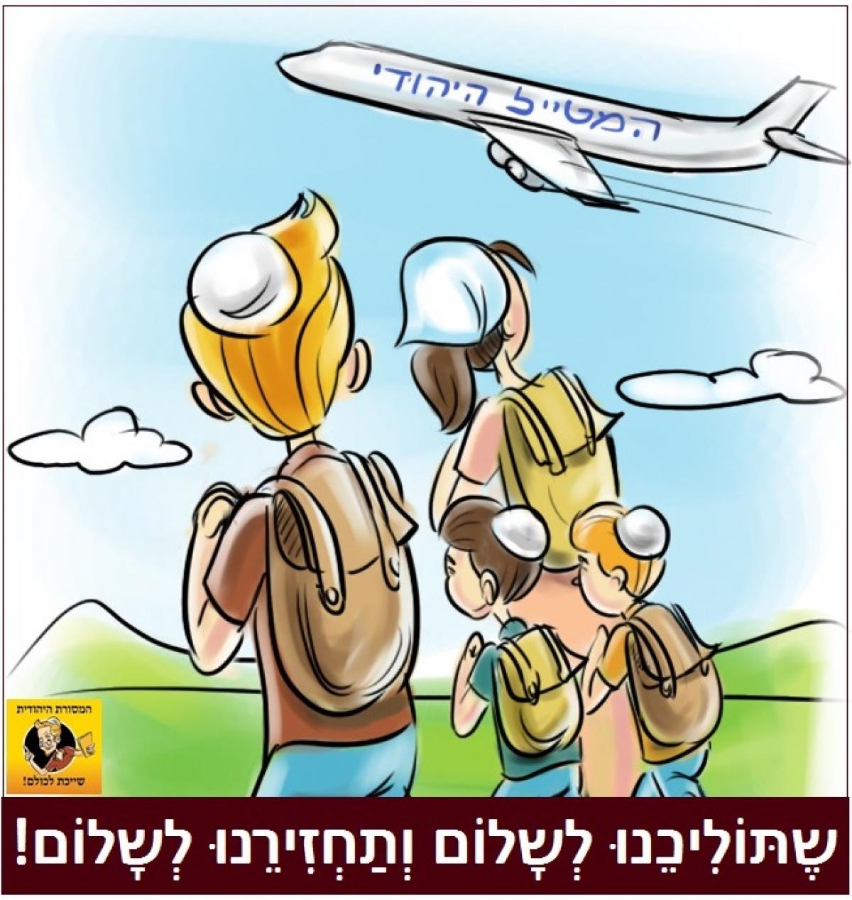 מה המצווה החשובה ביותר בפורים?