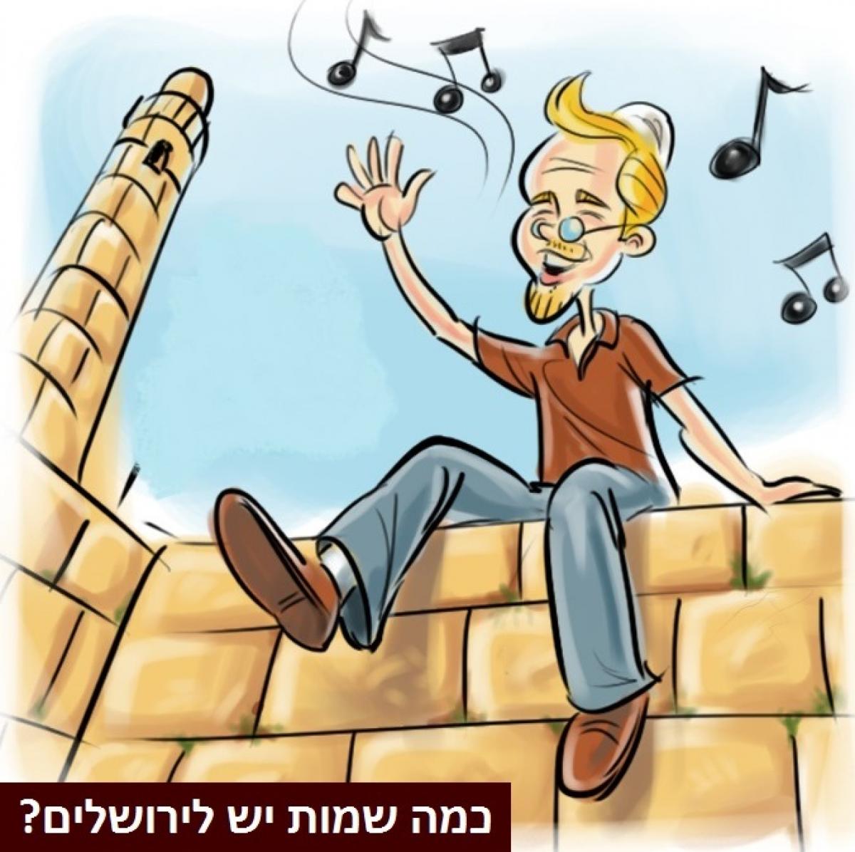 מה המצווה החשובה ביותר בפורים?