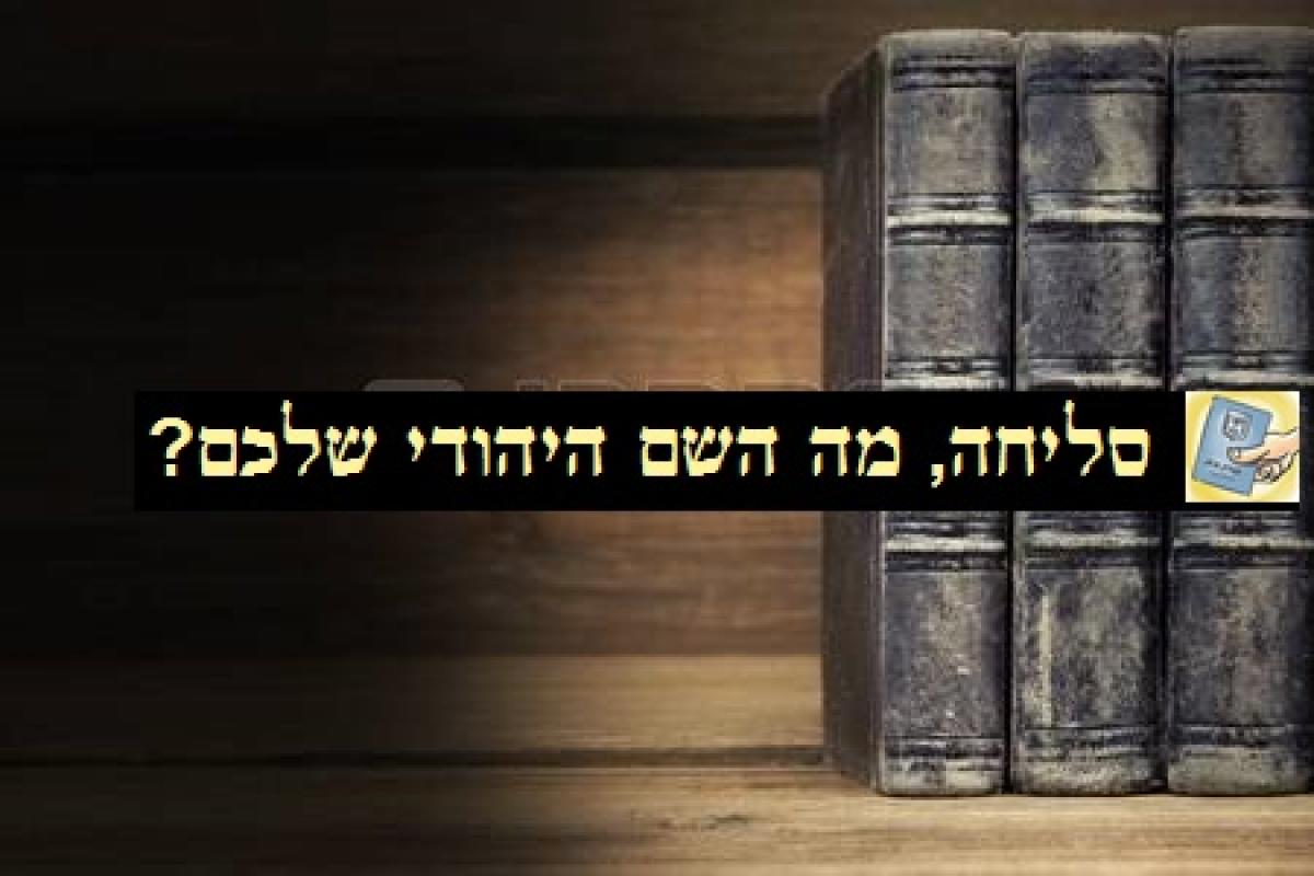 מה המצווה החשובה ביותר בפורים?