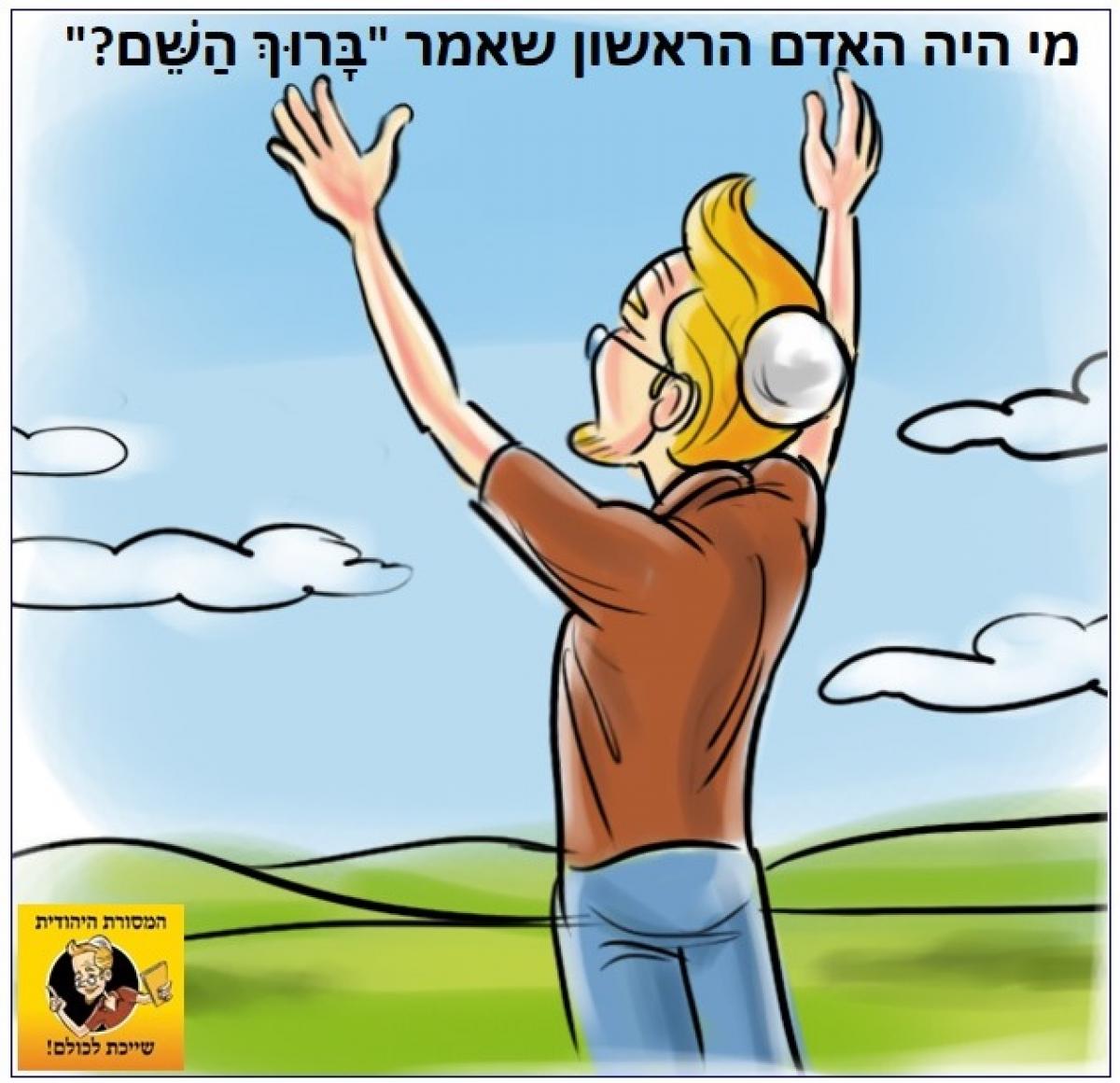 מה המצווה החשובה ביותר בפורים?