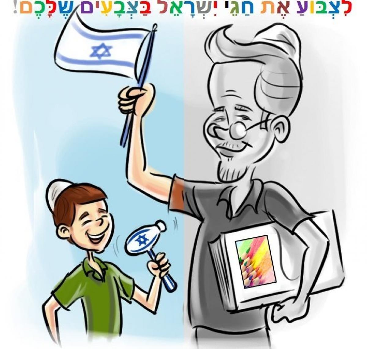 מה המצווה החשובה ביותר בפורים?