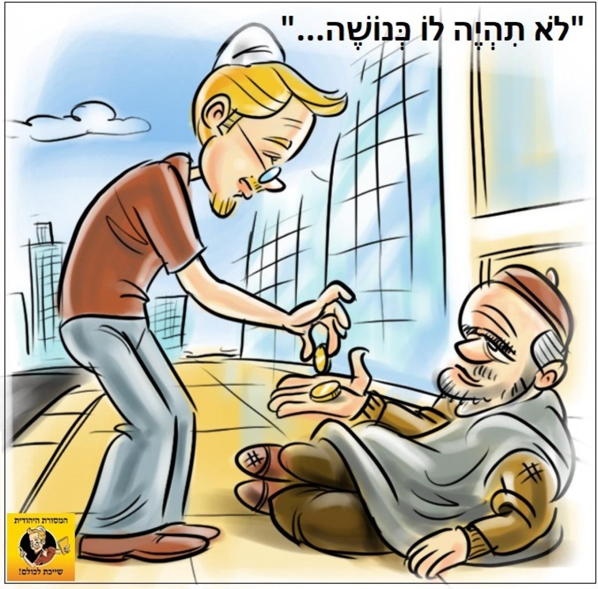 מה המצווה החשובה ביותר בפורים?