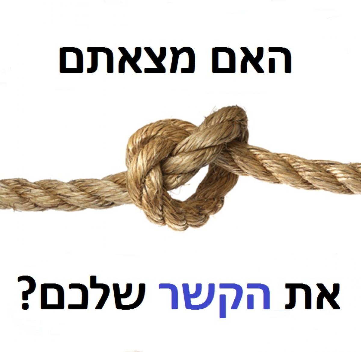 מה המצווה החשובה ביותר בפורים?